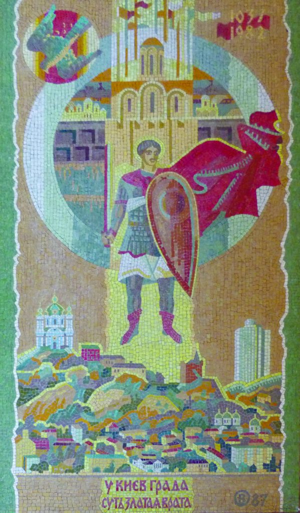 О. Володимирова. Мозаїчне панно «Легенда про Михайла Птаха». 1987. Смальта